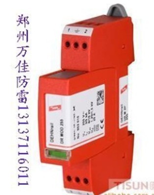 高能量避雷器DEHNportDEHN避雷器報(bào)價(jià)型號(hào)種類河南DEHN