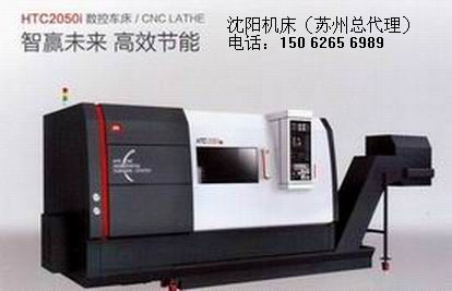 昆山數(shù)控車床，昆山CNC車床，昆山沈陽車床，昆山數(shù)控車床銷售維修