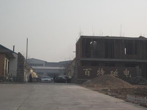 質優(yōu)價廉螺旋分級機--濰坊百特磁電