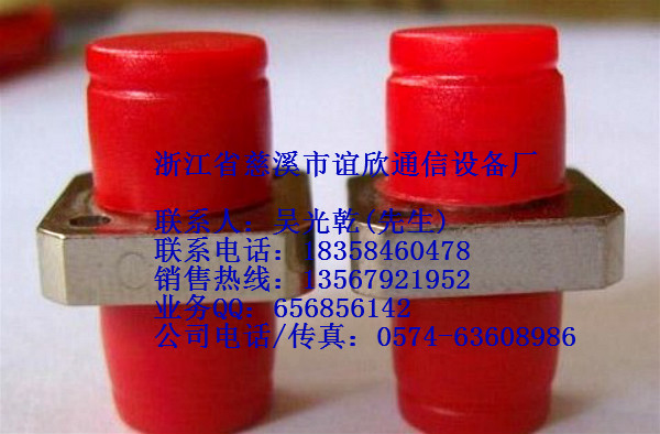【批發(fā)】光纖適配器——【FC！FCapc！FCupc適配器/法蘭】