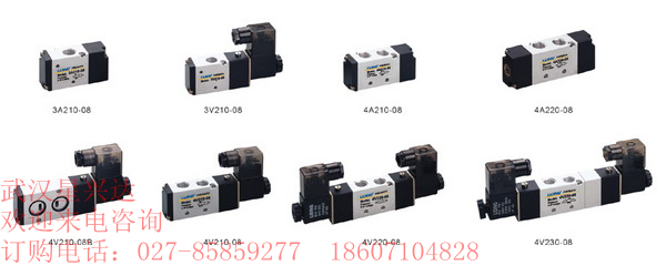 供應(yīng)4A210電磁閥