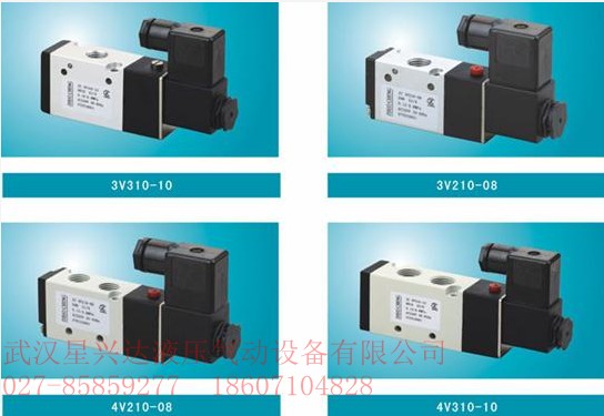 供應(yīng)電磁閥3A210-06