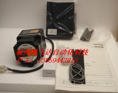 C8211-9012K荃系列日本VEXTA馬達2012最低價