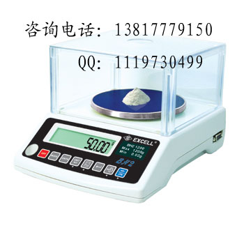 320g/10mg百分之一電子天平0.01g