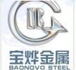 無錫不銹鋼滾筒加工|無錫不銹鋼滾筒加工價(jià)格