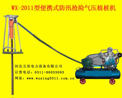 供應(yīng) 植樁機(jī) 鋼樁植樁機(jī) 木樁植樁機(jī) 植樁機(jī)價(jià)格 植樁機(jī)廠家【圖】