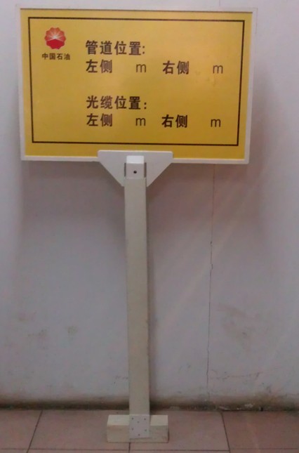 【警示牌/-/道路安全警示牌/-/警示牌/-/電力安全警示牌廠家】