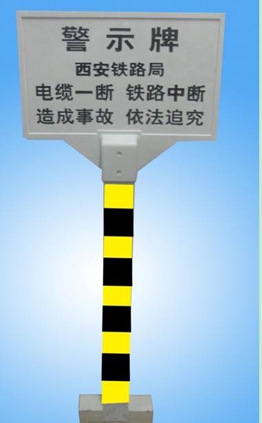 【圖】交通安全警示牌”警示標(biāo)志牌“安全警示標(biāo)志牌【警示標(biāo)志牌】廠家