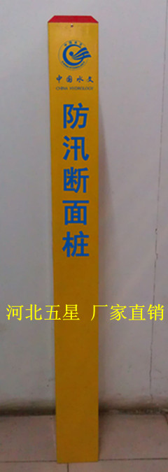 【圖】石頭地界樁※復(fù)合材料鐵路地界樁※道路百米樁※玻璃鋼地界樁※