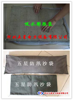 專利產(chǎn)品$吸水膨脹袋$吸水膨脹麻袋$吸水麻袋$五星自主研發(fā)暢銷全球
