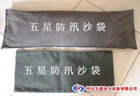 石家莊！吸水膨脹袋！防汛沙袋！吸水麻袋！消防專用袋！生產(chǎn)、銷售廠家
