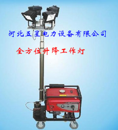 【冀虹】全方位升降工作燈/自動升降工作燈/自動升降工作燈銷售公司/