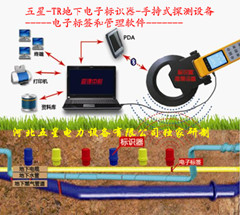 【五星】獨家研制-TR電子信息標識器、地下管網(wǎng)電子標識器系統(tǒng)【圖】