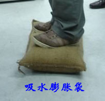 石家莊“吸水膨脹袋”公司“消防吸水膨脹袋”優(yōu)質(zhì)廠家【吸水膨脹袋】