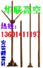 長豐安裝避雷針-安裝航標(biāo)燈-煙囪刷涂料-鋼結(jié)構(gòu)防腐