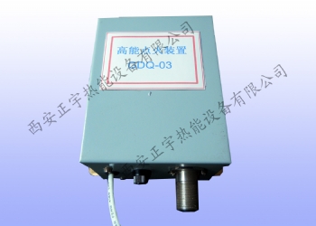 高能點火器-GDQ-03激波吹灰器專用高能點火器
