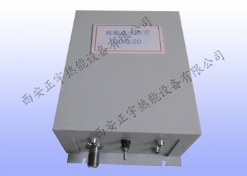 高能點火器/GDQ-20高能點火器