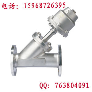 大口徑法蘭式氣動(dòng)角座閥
