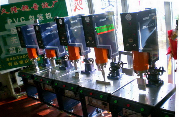 高周波，山東高周波，山東熱合機(jī)，山東吸塑封口機(jī)，青島久隆高周波廠