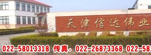 供應(yīng)濟(jì)南|耐磨鋼板，山西耐磨板? NM360耐磨板