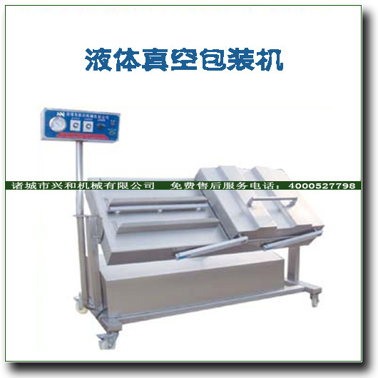 食品真空包裝設備|食品真空包裝機械|真空包裝機械