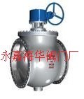 偏心半球閥+偏心半球閥