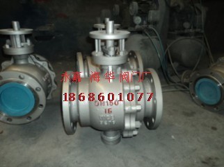 金屬硬密封球閥*合金密封硬密封球閥