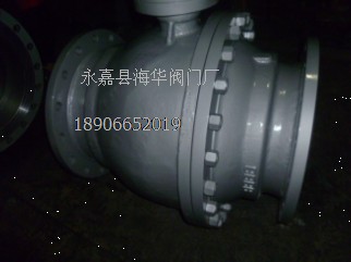 高壓球閥工藝流程+高壓球閥型號價格