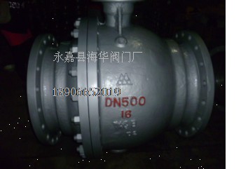 硬密封球閥價格表+質(zhì)量有保證的硬密封球閥廠家