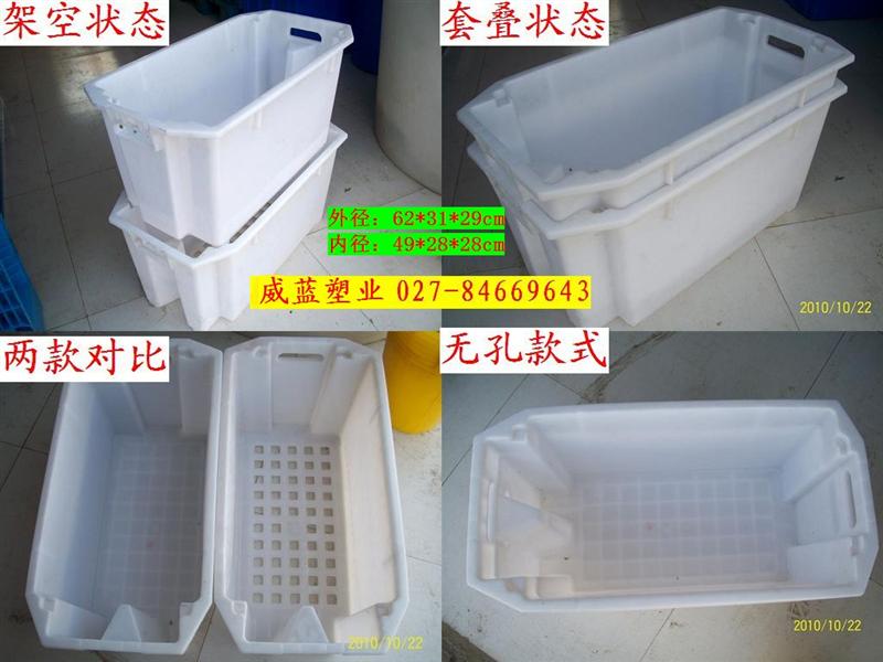 九江塑料面條箱、面條筐、掛面箱、干面箱、面條籮