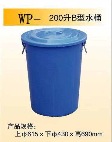 武漢塑料水桶、塑料水箱生產(chǎn)廠家