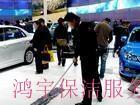 大望路車展保潔員|大望路會(huì)展保潔|展覽保潔|臨時(shí)保潔員
