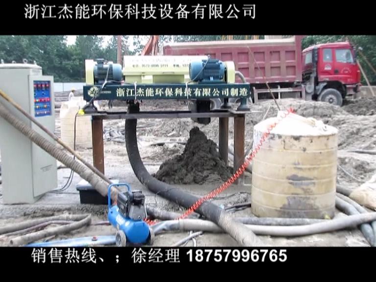 攪籠式螺旋推料石英砂硅砂泥漿壓榨機，渦流式進料石英砂硅砂泥漿過濾機