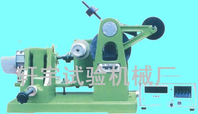 阿克隆磨耗試驗(yàn)機(jī)-軒宇儀器