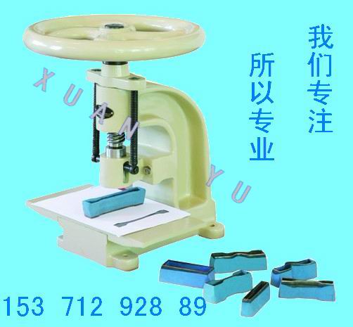 山東沖片機(jī) 東莞沖片機(jī) 深圳沖片機(jī) 廣州沖片機(jī) 江都沖片機(jī)