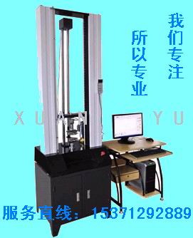 供應(yīng)電線電纜拉力試驗(yàn)機(jī) 電線電纜拉力機(jī) 拉力測(cè)試儀