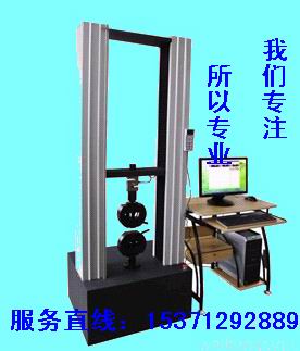 變頻萬能材料試驗(yàn)機(jī) 5000N變頻萬能拉力試驗(yàn)機(jī)