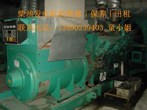 東莞大嶺山發(fā)電機(jī)銷售、出租，保養(yǎng)、