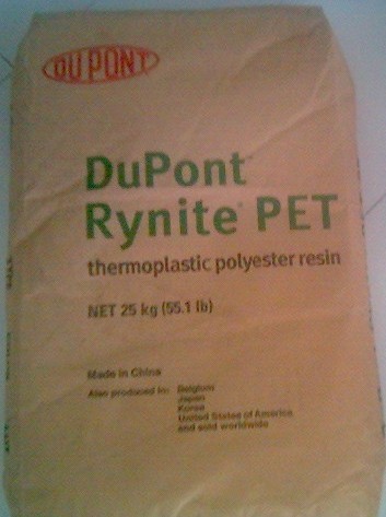 PETSBG802中石化海南PET SBG802塑料原料PET