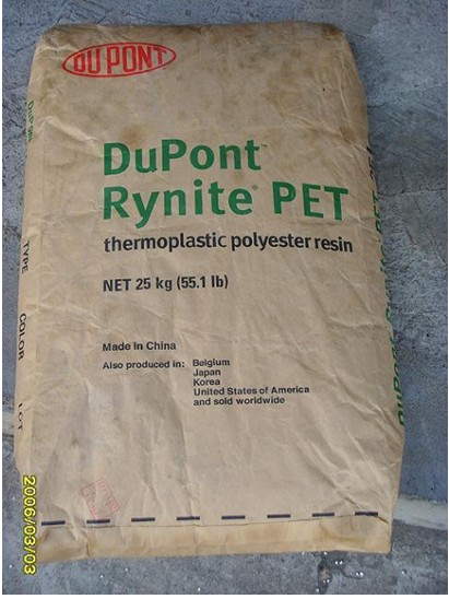 PETFR530 NC美國杜邦PET FR530 NC塑料PET