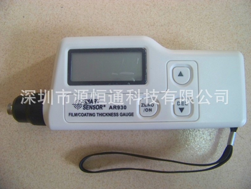 AR930香港?，斖繉訙y(cè)厚儀AR-930便攜式一體機(jī)涂層測(cè)厚儀