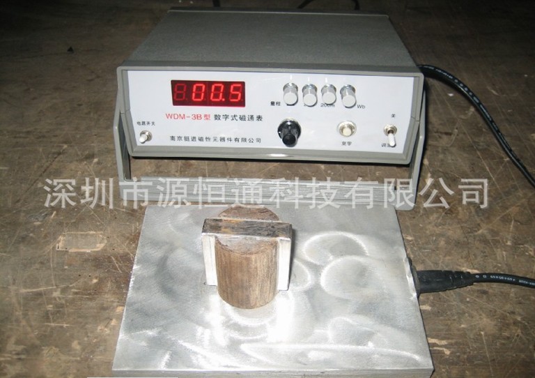 WDM3B南京大學臺式數字磁通計WDM-3B臺式數字式磁通表