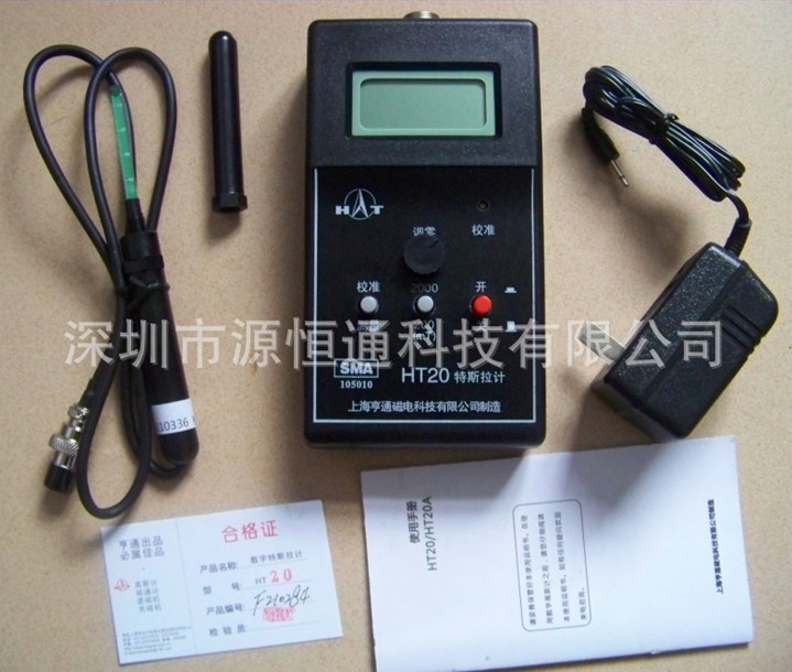 HT22上海亨通高斯計HT-22數(shù)字式交直流毫特斯拉計HT 22