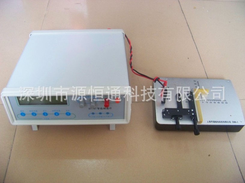 HT707上海亨通智能型磁通計HT-707磁通表HT 707