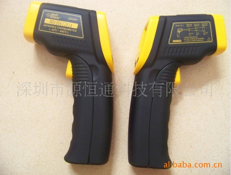 AR300+香港?，?00℃紅外測溫儀AR-300+手持紅外測溫儀