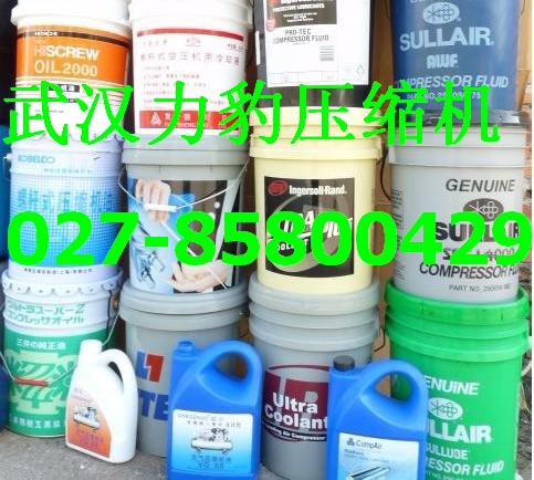 旋轉式空氣壓縮機油，Total Dacnis VS46