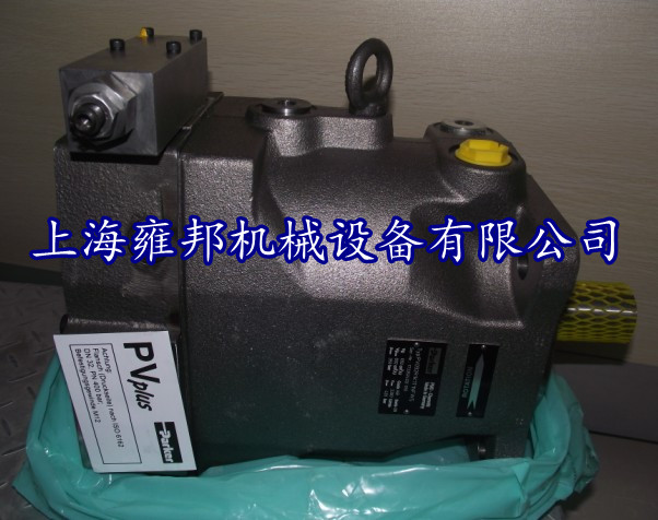 PV080R1K1T1NMMC大量現(xiàn)貨派克庫(kù)存處理