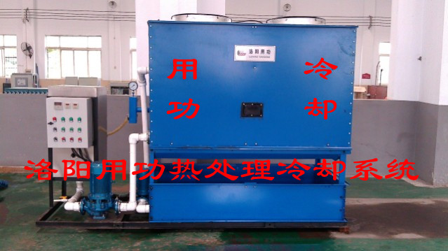 閉式冷卻系統(tǒng)設(shè)計，濟(jì)南高頻循環(huán)水冷卻系統(tǒng)方案，煙臺封閉式冷卻塔設(shè)備