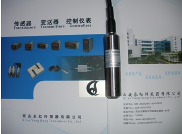 液位計(jì)天津液位計(jì)天津液位傳感器天津液位變送器天津水位傳感器