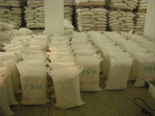 PSM 武漢華麗 HL-301 PSM是什么材質 PSM華麗批發(fā)商